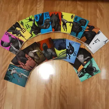 아인 전권 세트