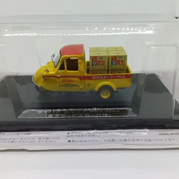 다이하츠 미젯 MP5 1962 미니카