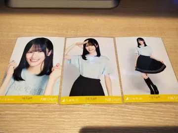 오오코시 히나노 [ 쿠보 시오리 졸업 콘서트T셔츠 ] 브로마이드 컴프