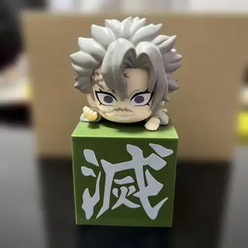 귀멸의 칼날 히카케 피규어 시나즈가와 사네미