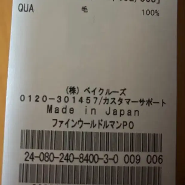 6번째 상품 이미지