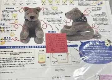 미사용 새상품 펠리시모 쿠타리 귀여운 7마리 강아지 모임 시바견