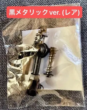 요네즈켄시 JUNK 2025 가챠 가라쿠타 군 키링 블랙 메탈릭