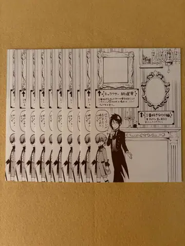 블랙 집사 캐릭터 총선거 엽서 10장 세트