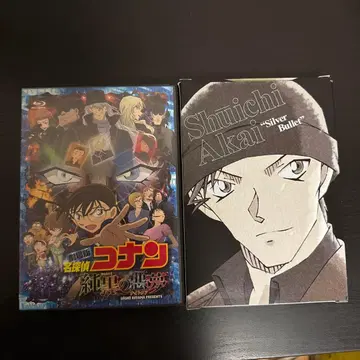 명탐정 코난: 순흑의 악몽 DVD 특장판