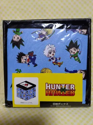 헌터헌터 수납 박스