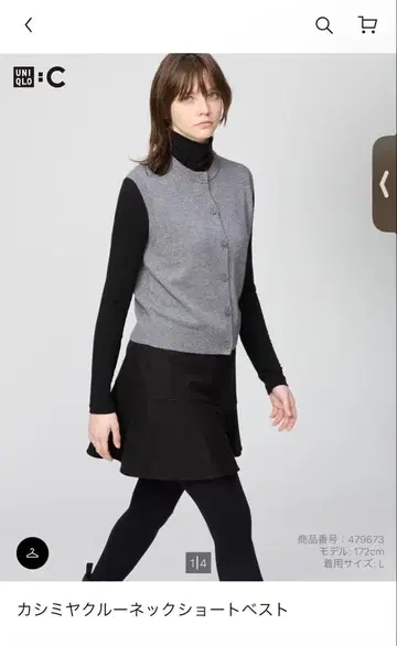 UNIQLO 캐시미어 크루넥 숏 베스트 XL