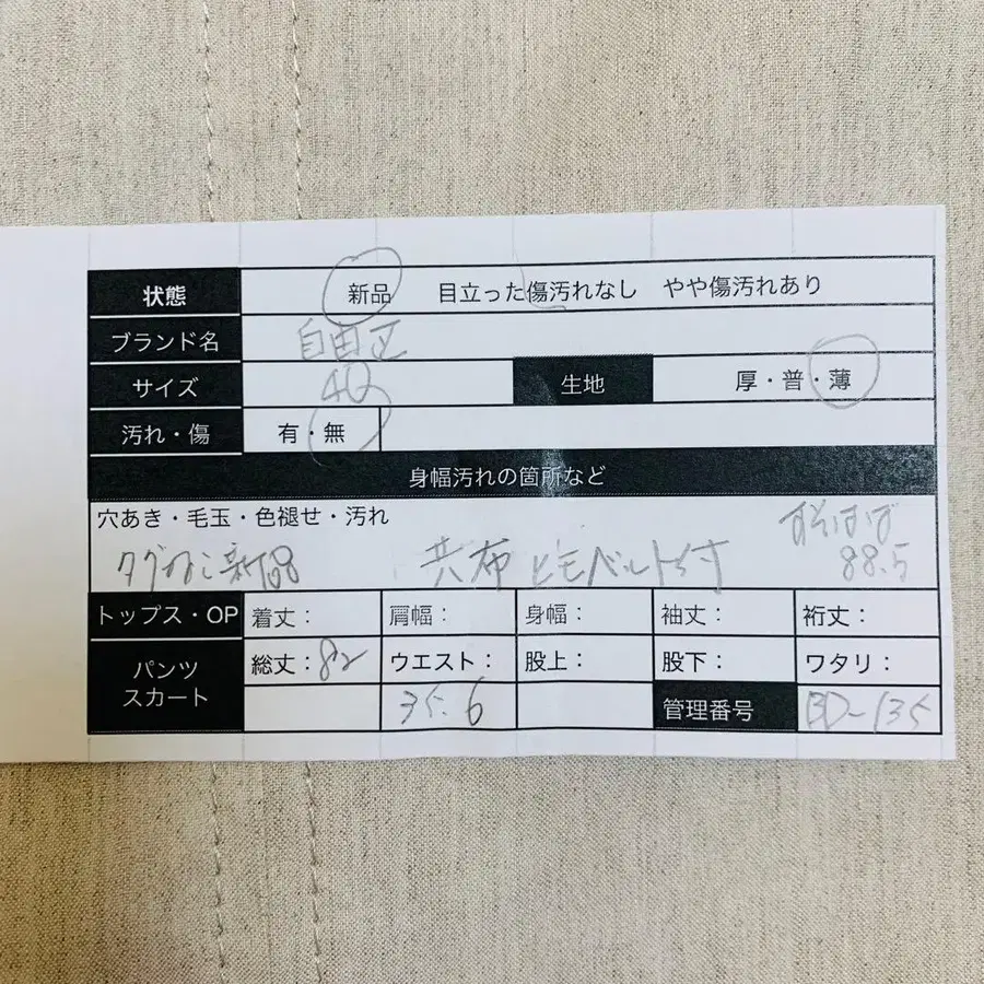 10번째 상품 이미지