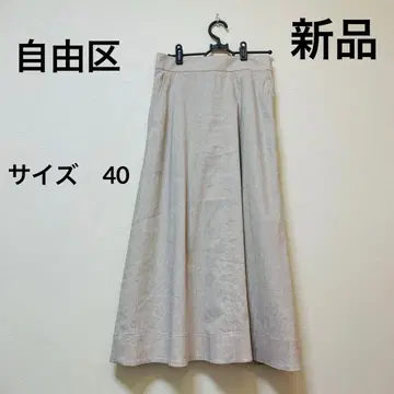 [ 새상품 ] 자유구 플레어 롱 스커트 A라인 허리밴딩 베이지