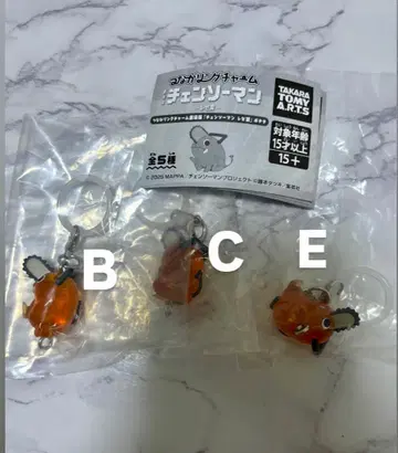 체인소 맨 레제편 연결 반지 참 메지루시 액세서리 포치타