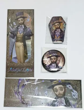 제5인격 매지션