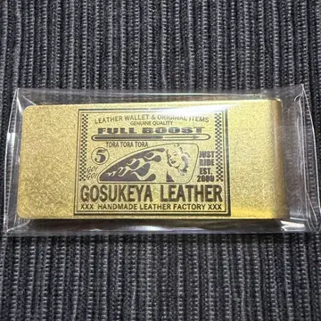 고스케야 가죽 머니클립 몬로