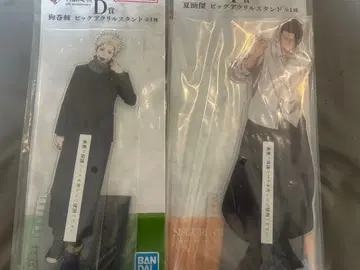 주술회전 제일복권