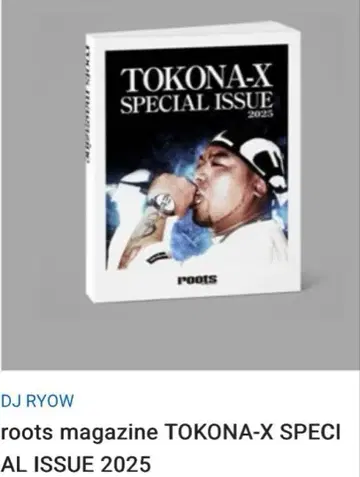 TOKONA-X SPECIAL ISSUE 2025 미사용 새상품