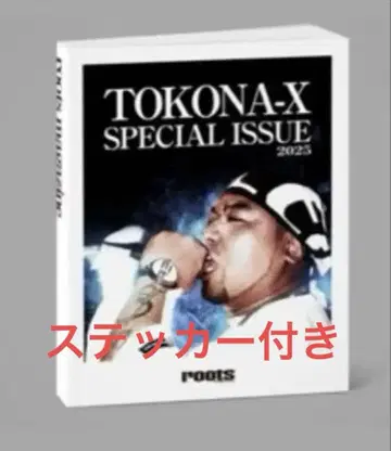 TOKONA-X SPECIAL ISSUE 2025 미사용 새상품