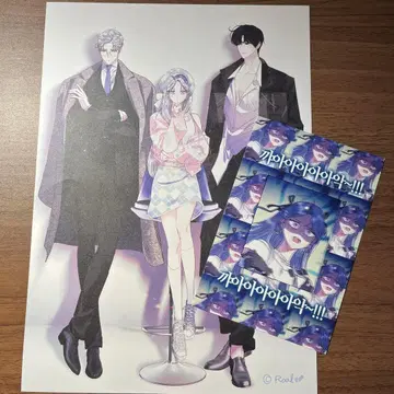 아버지, 저는 이 결혼 싫어요! 당선품