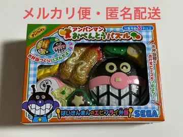 호빵맨 도시락 퍼즐 세균맨 새우튀김 도시락 2