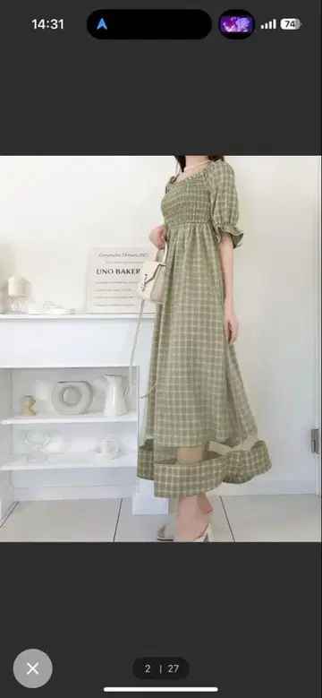 [ mily bilet ] 체크 무늬 튤 레이어드 셔링 원피스