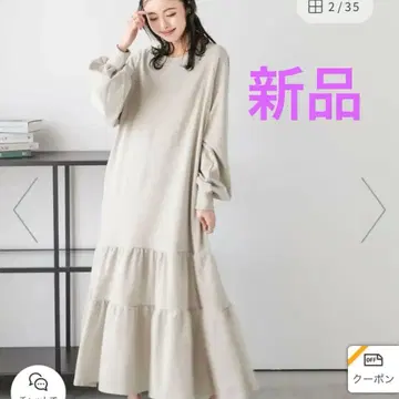 라 맨투맨 롱 원피스 베이지