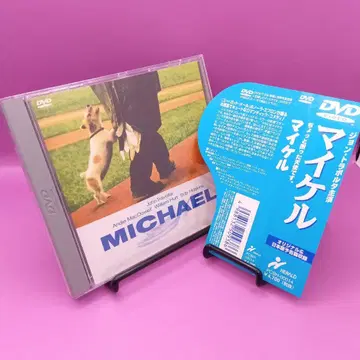 오비 포함 마이클 볼타 DVD