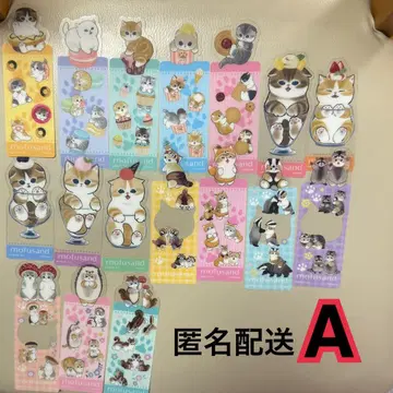 모프 샌드 북마크 컬렉션 2