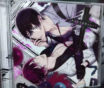 메멘토 스칼렛 ripe 2장 세트 쐐기 케리 BLCD 드라마 CD