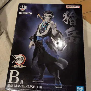 귀멸의 칼날 BANDAI NAMCO MASTERLISE 카이가쿠 B상