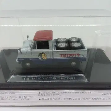 혼다 T360 1963 요코하마 타이어 미니카