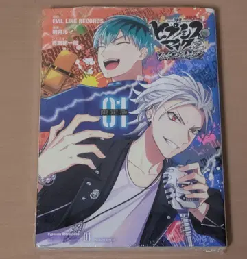 CD 포함 히프노시스 마이크 Before The Battle Dawn -