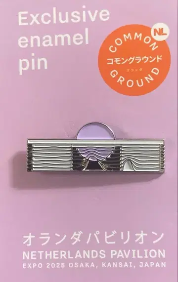 오사카 간사이 만박 오란 네덜란드관 핀 배지