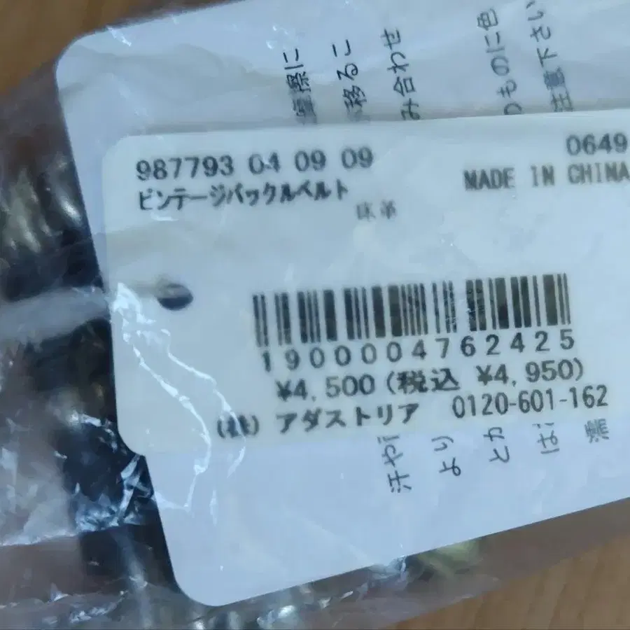 4번째 상품 이미지