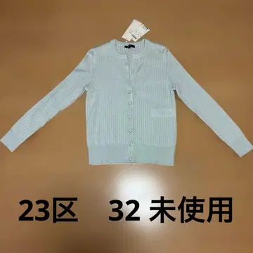 미사용 새상품 23구 작은 사이즈 32 긴팔 가디건
