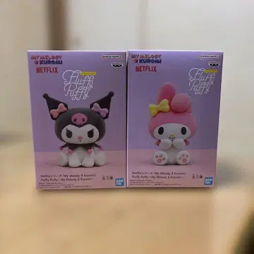 Puffy Puffy - My Melody & Kuromi