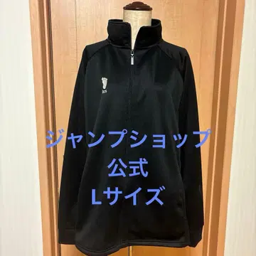 하이큐 저지 카라스노 고교 공식