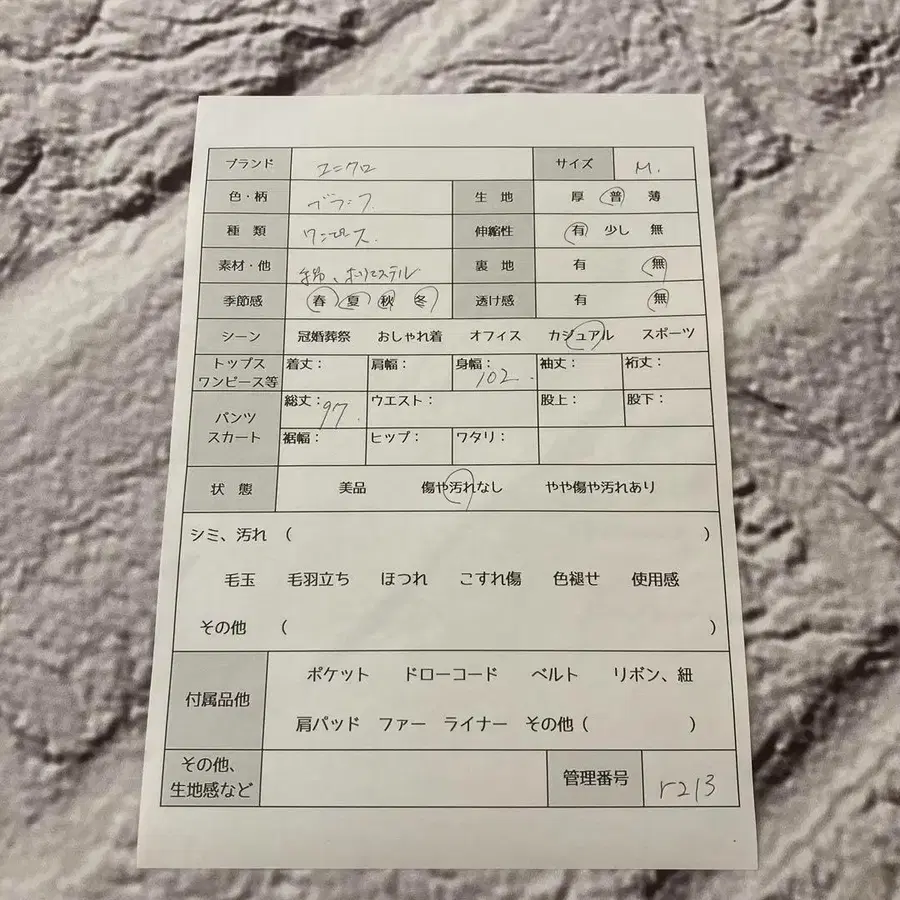 9번째 상품 이미지