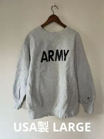 L 사이즈 ARMY 로고 리버스 위브 챔피온 USA 제조