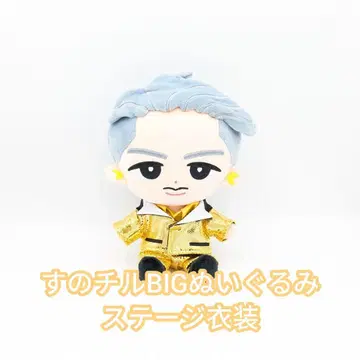 스노치루 BIG 봉제 인형 무대 의상