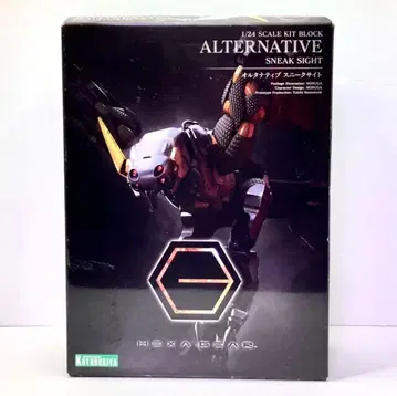 헥사기어 얼터너티브 스니크사이트 프라모델 [상자 손상 있음]