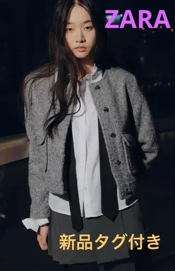 [ ZARA ] 골드 버튼 부클레 자켓