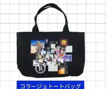 RADWIMPS POPUP 콜라주 토트백
