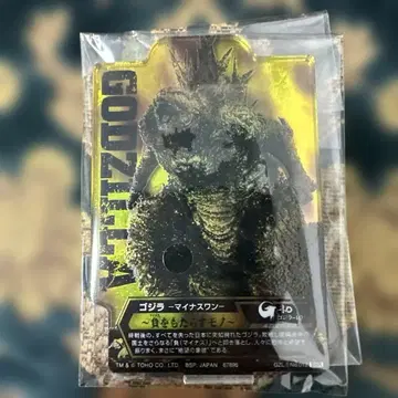 고질라 마이너스 원 아크릴 스탠드