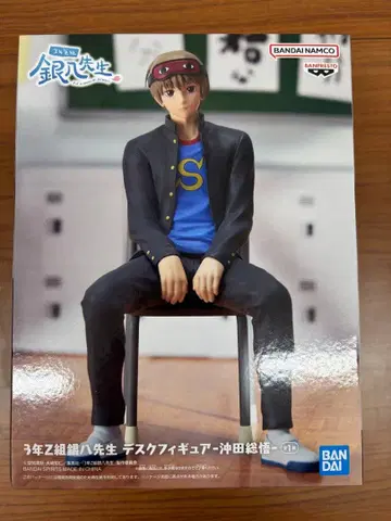 3년 Z반 긴파치 선생님 데스크 피규어 오키타 소고