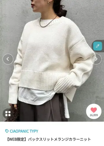 차오패닉 티피 백 슬릿 멜란지 컬러 니트