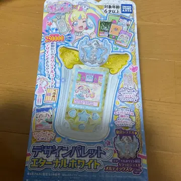 프리찬 디자인 팔레트 이터널 화이트