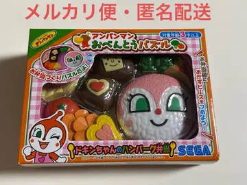 호빵맨 도시락 퍼즐 짤랑이의 햄버그 도시락