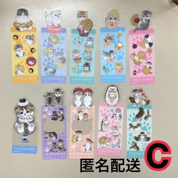 모프 샌드 북마크 컬렉션 2, C 세트