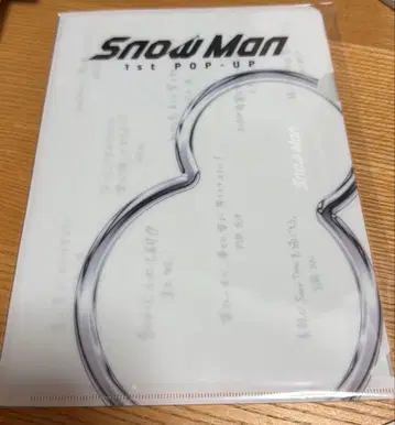 Snow Man 1st POPUP 방콕 미니 포스터