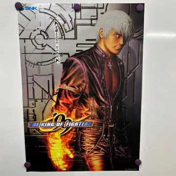 더 킹 오브 파이터즈 1999 B2 포스터