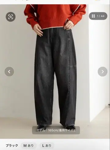 LOWRYS FARM 커브 데님 L 사이즈 블랙 미사용 새상품