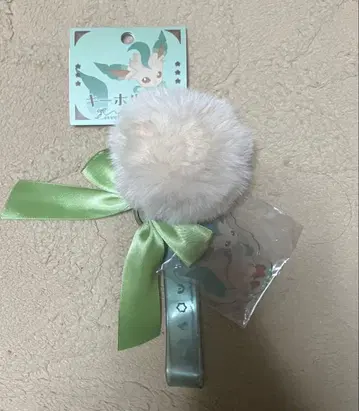 이브이 컬렉션 키링 리피아